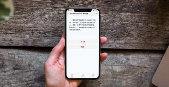 AI防作弊智能化监考 AI防作弊智能化监考