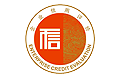 Enterprise Credit Rating Certificate